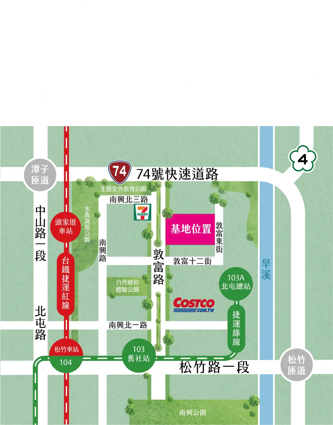基地位置：敦富路。敦富十二街